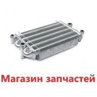 Теплообменник Teplowest Optima АГД-24-C (длина 230 мм) арт. 2.55.35.076.04