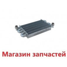 Теплообменник первичный Nova Florida Pictor, Libra Dual, Fondital Tahiti, Nias Dual 28-32 кВт 6SCAMP