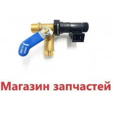 Кран подпитки с реле протока Ferroli Domicompact, FerellaZip, Domina N 28, Domiproject 32, FerEasy