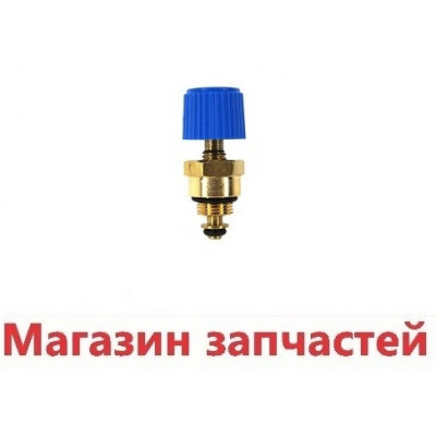 Кран подпитки универсальный Hermann, Immergas, Tiberis, Italtherm 13002580