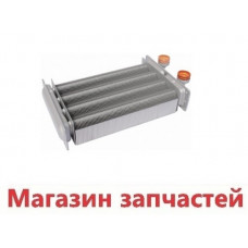 Теплообменник Основной Beretta R10023651 (артикул R20052572) -  Mynute 24 Оригинал