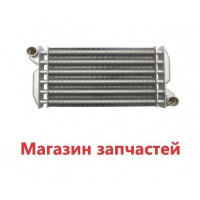 Основной теплообменник BAXI ECO-3 COMPACT (5692530)