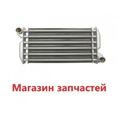 Основной теплообменник BAXI ECO-3 COMPACT (5692530)