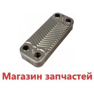 Теплообменник ГВС Zoom Expert, Master 28 | 32 кВт AA10110002 Теплообменник ГВС Zoom Expert, Master 28 | 32 кВт AA10110002