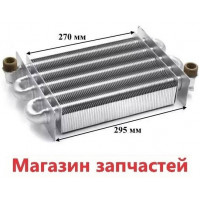 Теплообменник 24 кВт: Zoom, Rens, Weller, Solly Primer, Electrolux ➣270 мм AA10070005