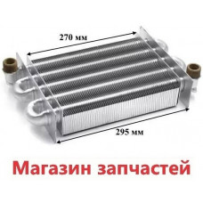 Теплообменник 24 кВт: Zoom, Rens, Weller, Solly Primer, Electrolux ➣270 мм AA10070005