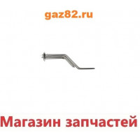 Нагрев. элемент RF64 2,0 кВт. (нерж.) гор. Нагрев. элемент RF64 2,0 кВт. (нерж.) гор.
