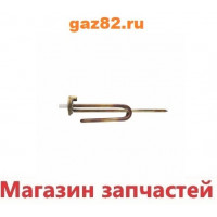 Нагрев. элемент RCF 2,5 кВт M5