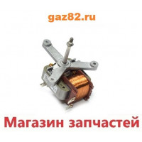 Двигатель вентилятора  Electrolux