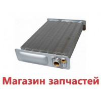 Теплообменник Основной Beretta City 35, Super Exclusive Mix 32, Exclusive Mix 35 (10020513) Теплообменник Основной Beretta City 35, Super Exclusive Mix 32, Exclusive Mix 35 (10020513)