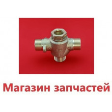 Трехходовой клапан Solly Comfort (3300400016)