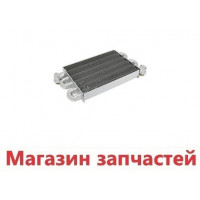 Теплообменник первичный подходит для VIESSMANN Vitopend 7825510