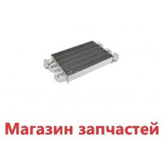 Теплообменник первичный подходит для VIESSMANN Vitopend 7825510