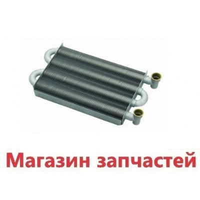 Теплообменник Immergas Eolo Mini kw, Mini 24 3Е, Maior 24 4E 1.015791 Теплообменник Immergas Eolo Mini kw, Mini 24 3Е, Maior 24 4E 1.015791