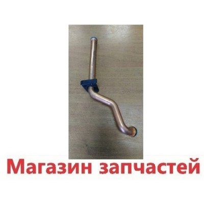 Трубка подачи котла Ariston: BS, Matis, Egis Plus, Genus, Clas Evo до 2008 года 65104252 Трубка подачи котла Ariston: BS, Matis, Egis Plus, Genus, Clas Evo до 2008 года 65104252