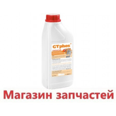 Gtphos универсал средство для промывки теплового оборудования 1 кг