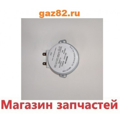 Мотор вращения тарелки СВЧ MA0913W 49TYZ-A2 4W, 5/6 rpm H=13 mm