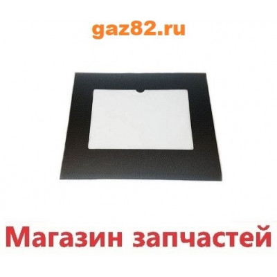 Стекло духовки Gefest 3200.15.3.000 Стекло духовки Gefest 3200.15.3.000