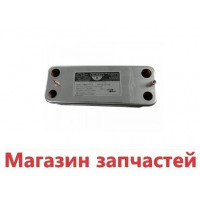Теплообменник вторичный Saunier Duval Themaclassic, Isofast, Isotwin 16 пластин арт. 17B2071613