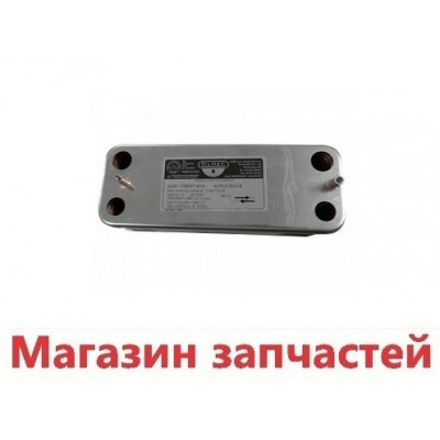 Теплообменник вторичный Saunier Duval Themaclassic, Isofast, Isotwin 16 пластин арт. 17B2071613