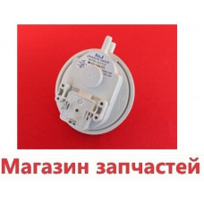 Датчик вентилятора (прессостат) 75/45 Pa