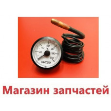 Термометр ф37мм 0-120С, капилляр-1000мм, 91312010