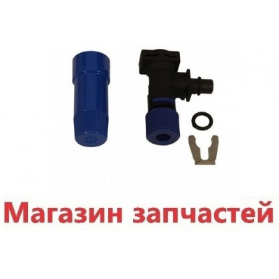Кран подпитки Saunier Duval Themaclassic, Isofast, Protherm Пантера, Лев, Гепард, Рысь арт. S1007000