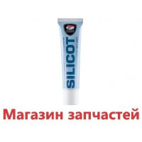 Смазка силиконовая 30г   2301