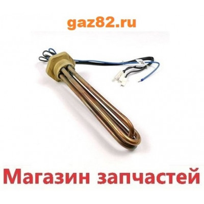 Тэн Скат 3 квт 6,9 К13 Тэн Скат 3 квт 6,9 К13