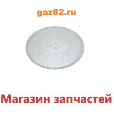 Тарелка СВЧ 245 мм с креплением