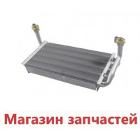 Теплообменник Baxi Eco, Luna, Westen Energy, Star 28 кВт ➣ (дымоходные) 5636760 Теплообменник Baxi Eco, Luna, Westen Energy, Star 28 кВт ➣ (дымоходные) 5636760