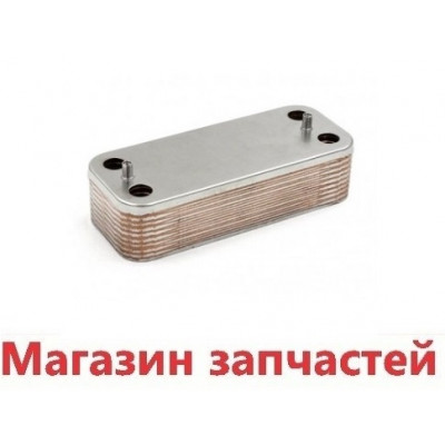 Теплообменник Ariston Uno, Elexia, E.C.A, Fondital, Beretta, Nobel, Zoom, Rocterm, Solly, Viessmann, Теплообменник Ariston Uno, Elexia, E.C.A, Fondital, Beretta, Nobel, Zoom, Rocterm, Solly, Viessmann,