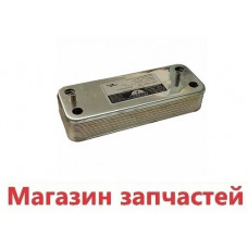 Теплообменник ГВС BAXI Luna3.ECO 3 Zilmet 207*156 14 пластин 2071400 5686680-3