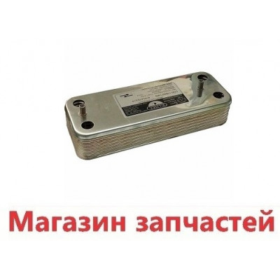 Теплообменник ГВС BAXI Luna3.ECO 3 Zilmet 207*156 14 пластин 2071400 5686680-3 Теплообменник ГВС BAXI Luna3.ECO 3 Zilmet 207*156 14 пластин 2071400 5686680-3