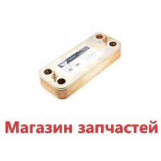 Теплообменник ГВС Vissman WH1D 12 пластин Zilmet 1901206