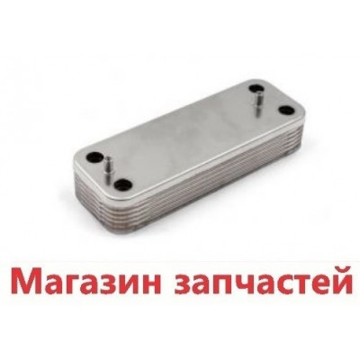 Теплообменник ГВС 17B2071200 подходит для BAXI Duo-tec, Initia, Luna, Nuvola, / WESTEN Star 5653660 Теплообменник ГВС 17B2071200 подходит для BAXI Duo-tec, Initia, Luna, Nuvola, / WESTEN Star 5653660