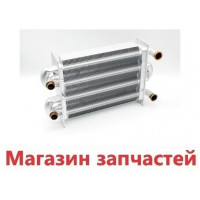 Теплообменник Основной Битермический Beretta CIAO турбо 20005544 п