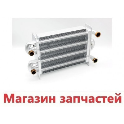 Теплообменник Основной Битермический Beretta CIAO турбо 20005544 п