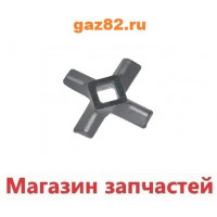 Нож для мясорубки ROLSEN Ø46мм кв. 9X9мм Нож для мясорубки ROLSEN Ø46мм кв. 9X9мм
