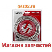 Шланг д/душа (блистер ) SANTERA ST2600AT 360* 2-ой замок 150см (40) Шланг д/душа (блистер ) SANTERA ST2600AT 360* 2-ой замок 150см (40)