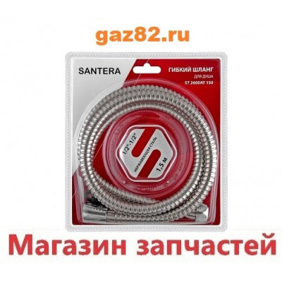 Шланг д/душа (блистер ) SANTERA ST2600AT 360* 2-ой замок 150см (40) Шланг д/душа (блистер ) SANTERA ST2600AT 360* 2-ой замок 150см (40)