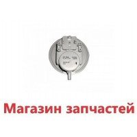 Реле давления воздуха (прессостат) для Saunier Duval Themaclassic F 25, Protherm Gepard 12-23 MTV 10