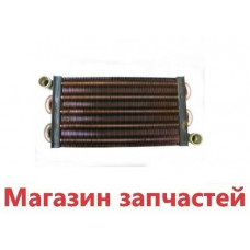 Теплообменник Vaillant TurboMax Plus, Pro VU/VUW 242 ➣ 24 кВт 064714