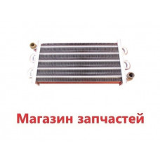Первичный теплообменник Ferroli Fertech F28B, Divatech F28B 902609940