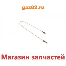 Термопара газконтроля плиты Indesit C00092498 L=600mm