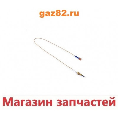 Термопара газконтроля плиты Indesit C00092498 L=600mm