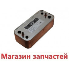 Теплообменник вторичный Immergas Major kw, Superior 22 пластины арт. 17B2002200