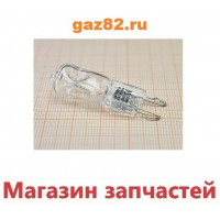 Лампочка духовки 300 G9 40W 230V