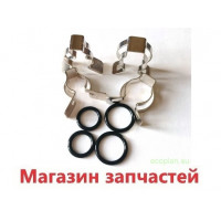 Зажим-фиксатор теплообменника  D14 (10шт/комп)39840380