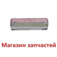 Теплообменник ГВС  12пл BAXI WESTEN 5686670